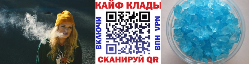 Названия наркотиков Бабаево Каннабис  LSD-25  АМФЕТАМИН  Гашиш  КОКАИН  МЕФ 