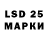 LSD-25 экстази ecstasy Irene Saraev