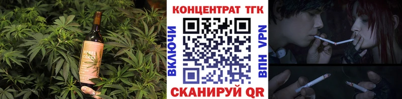 купить  цена  Бабаево  Печенье с ТГК марихуана 