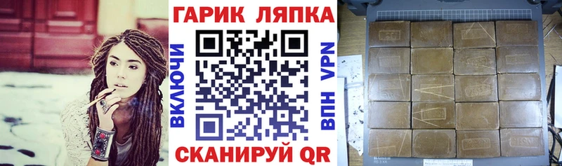 ГАШ 40% ТГК  что такое наркотик  МЕГА tor  Бабаево 