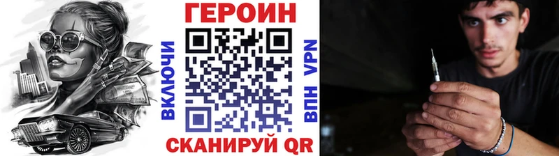 наркота  Бабаево  Героин герыч 