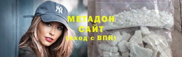 кокаин колумбия Армянск