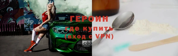кокаин колумбия Армянск