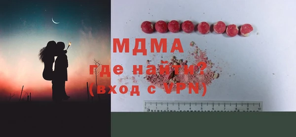 гидра Новокубанск