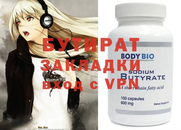 дживик Арсеньев