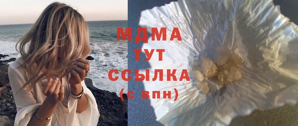кокаин колумбия Армянск