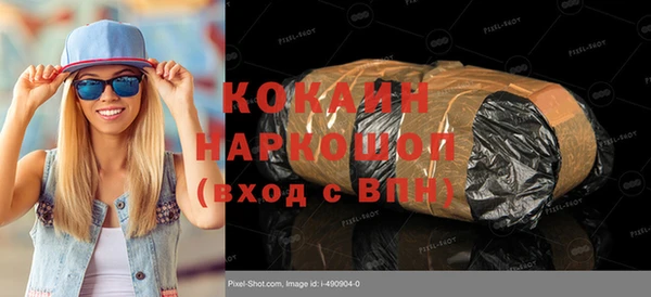 кокаин колумбия Аркадак
