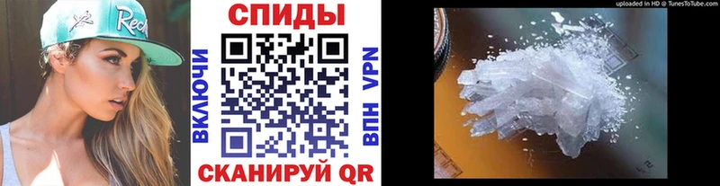 МЕТАМФЕТАМИН кристалл  хочу   Бабаево 