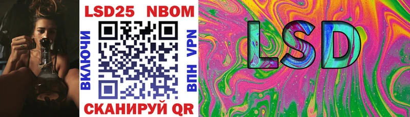Марки NBOMe 1500мкг  МЕГА как войти  Бабаево 