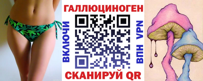 Галлюциногенные грибы Cubensis Бабаево