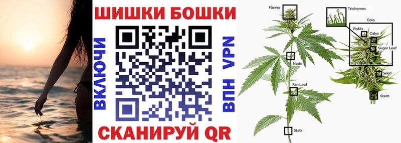Марихуана тримм Бабаево